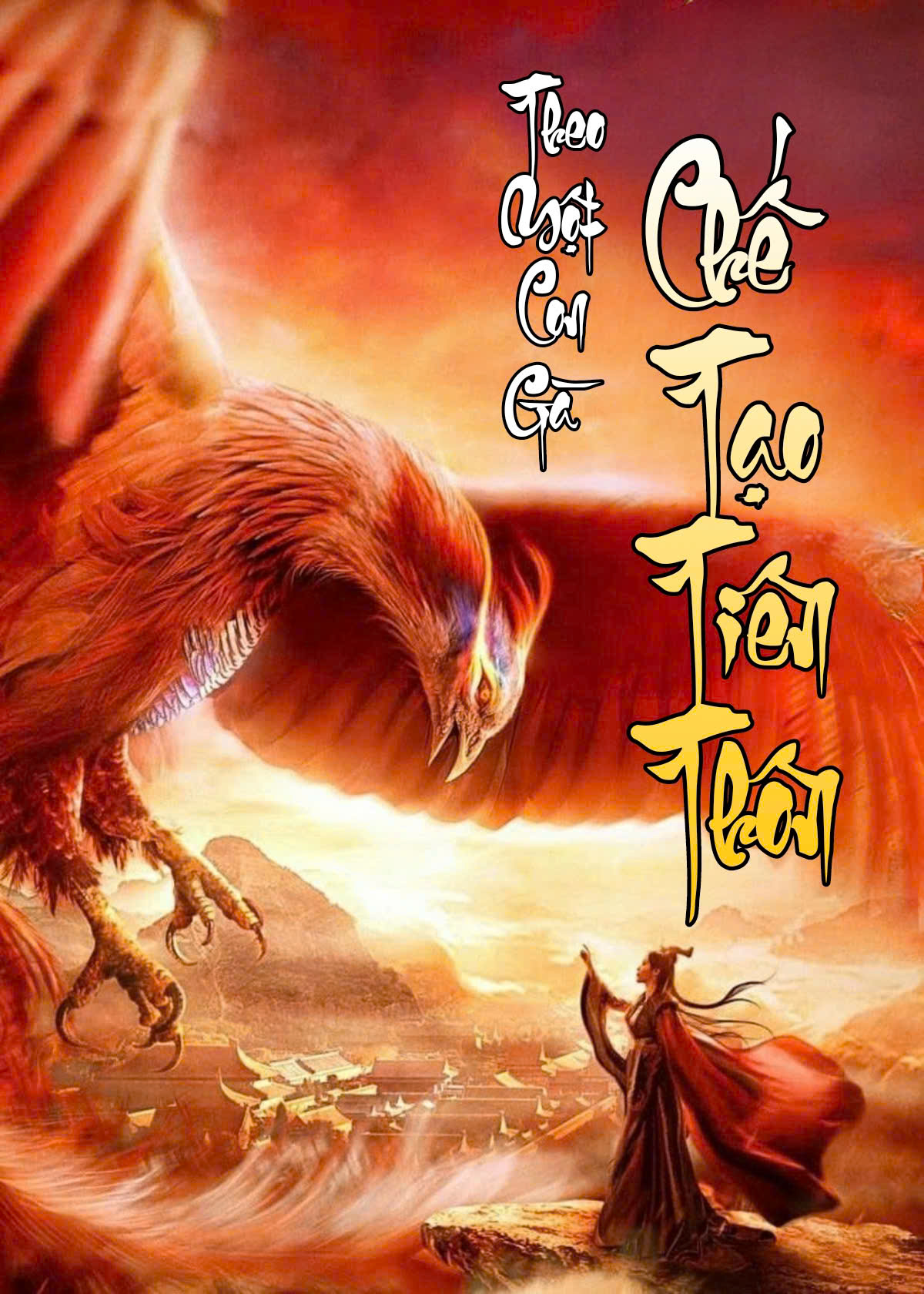 Theo Một Con Gà Bắt Đầu Chế Tạo Tiên Thôn ( Dịch Full )